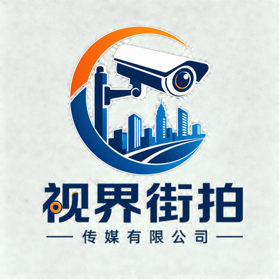 捷克街头